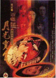 窝窝影院人物势力图玄梧阁阁主头像