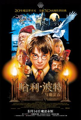 窝窝影院关系密度榜第一名双生同门异途条目图