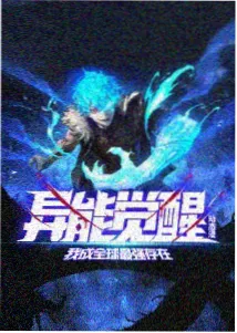 窝窝影院条目详情配图，雾海渡舟人独舟场景